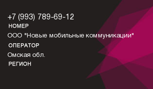 9937896912